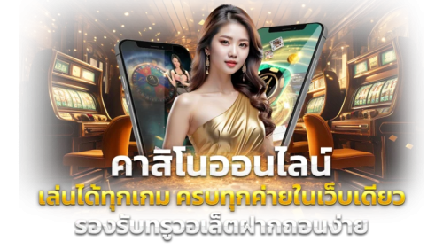  MAHARUAY: พลิกจังหวะเดิมพัน สู่เส้นทางเศรษฐีใหม่ที่ปลายนิ้ว